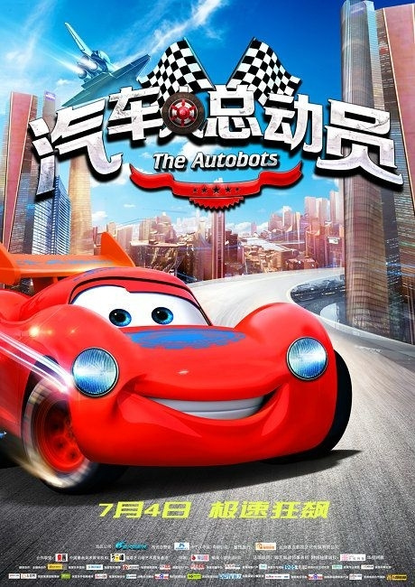 制作仿真光大银行柜台凭证图